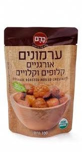 ערמונים אורגניים קלופים קלויים
