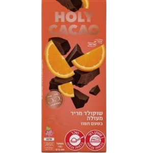 שוקולד מריר 55% מעולה בטעם תפוז - הולי קקאו