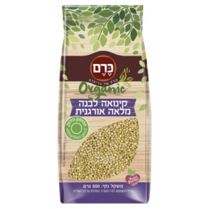 קינואה לבנה מלאה אורגנית - כרם